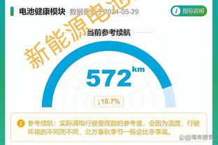 开云平台体育app下载截图4